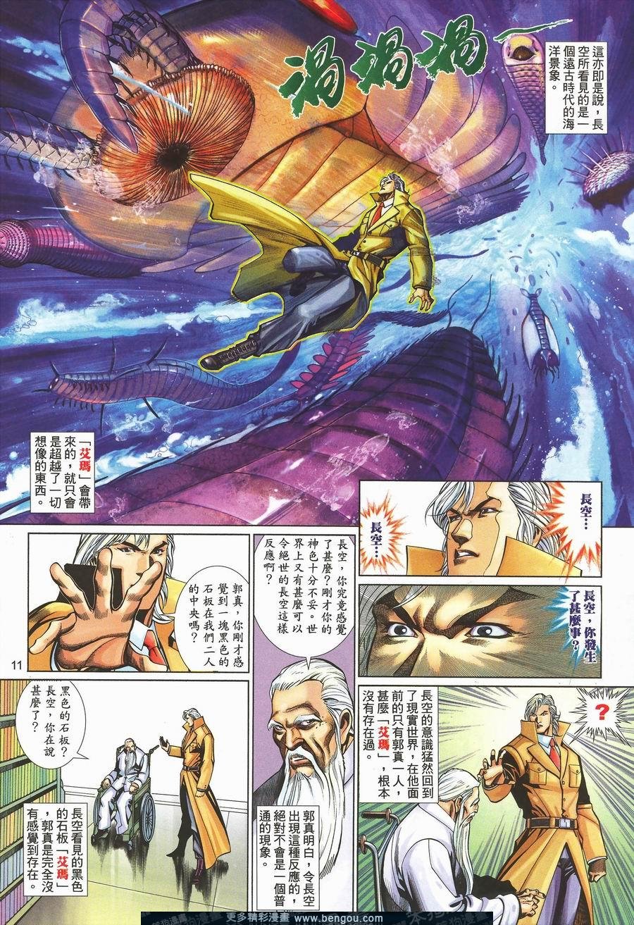 第465卷