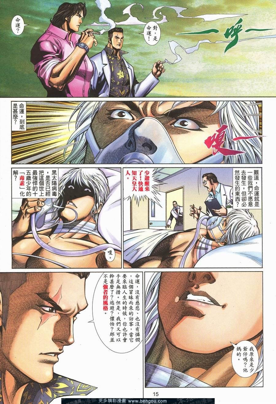 第465卷
