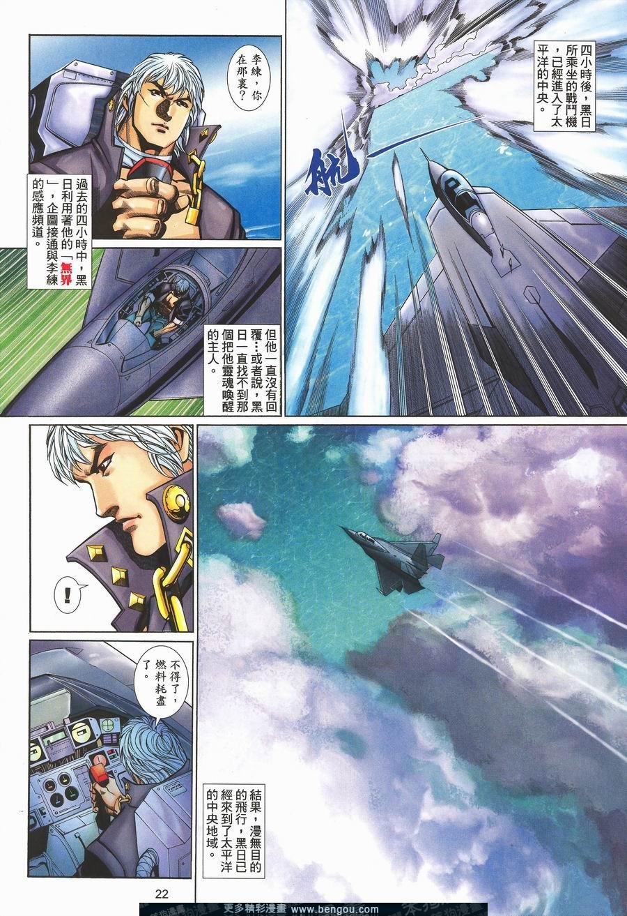 第465卷