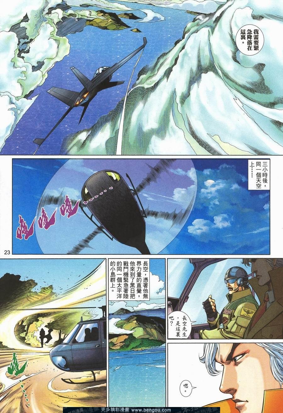 第465卷