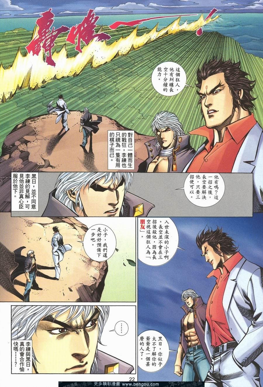 第466卷