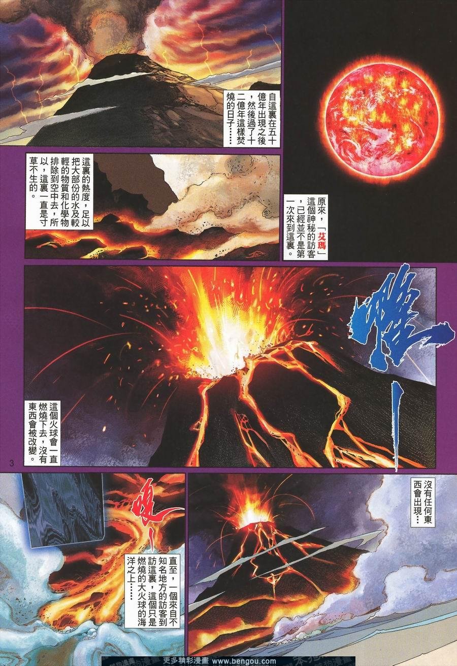 第467卷