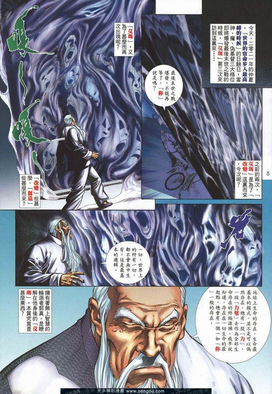 第467卷