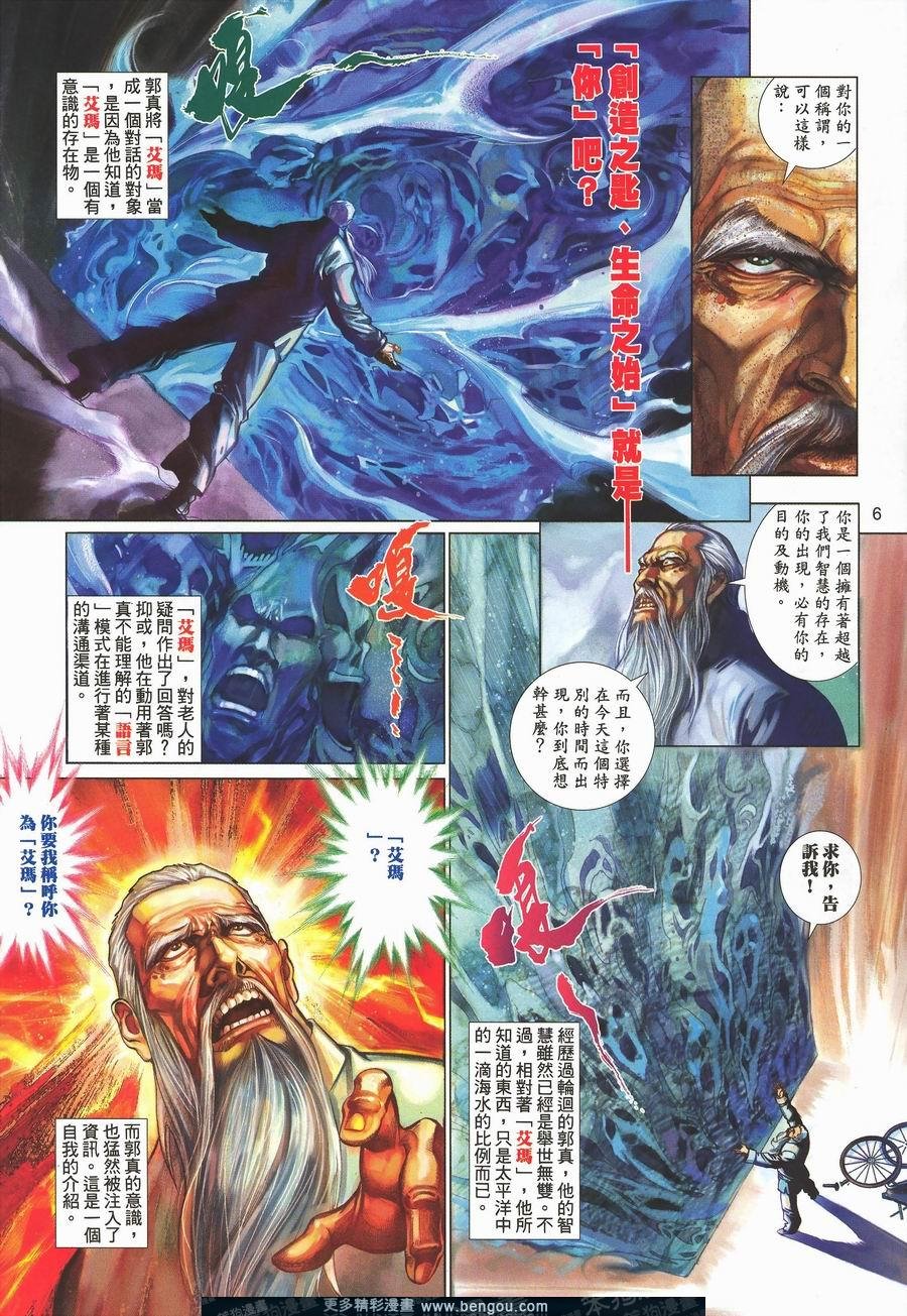 第467卷