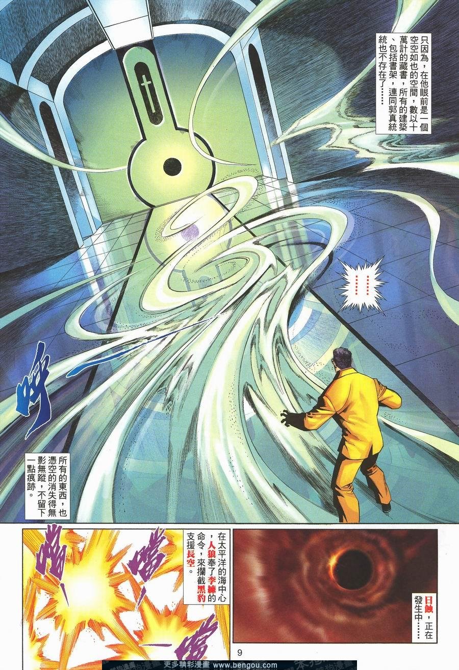 第467卷