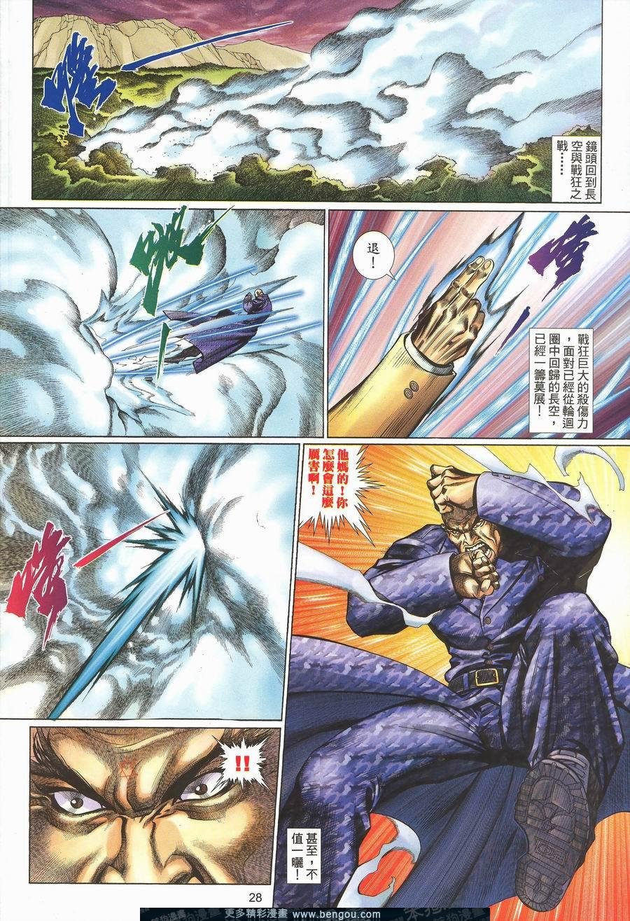 第467卷