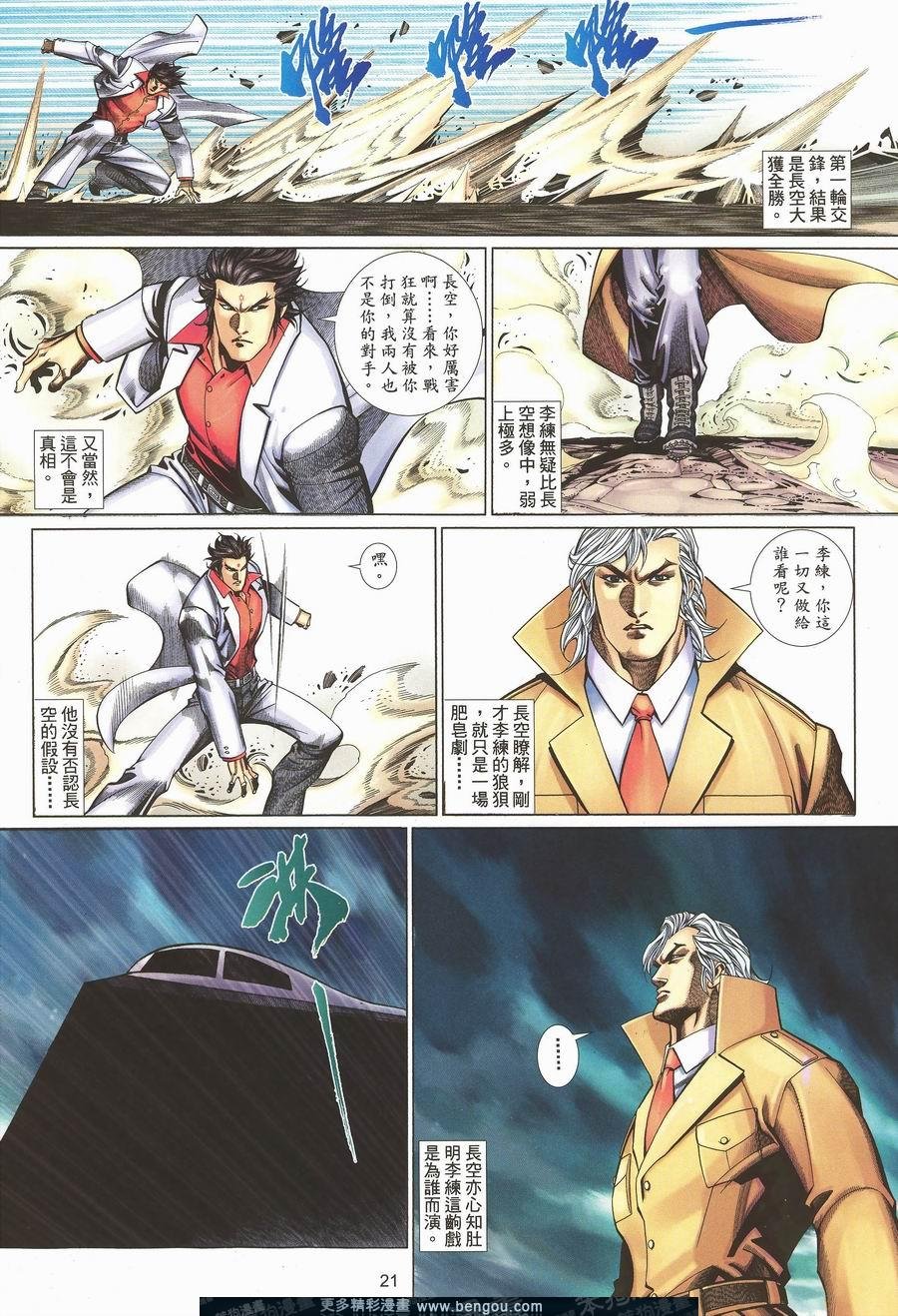 第468卷