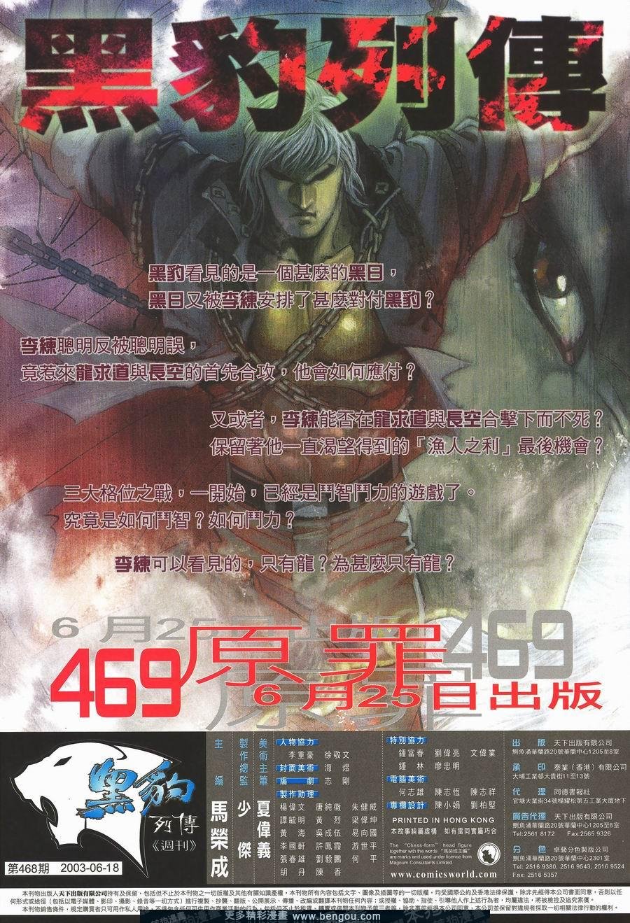 第468卷