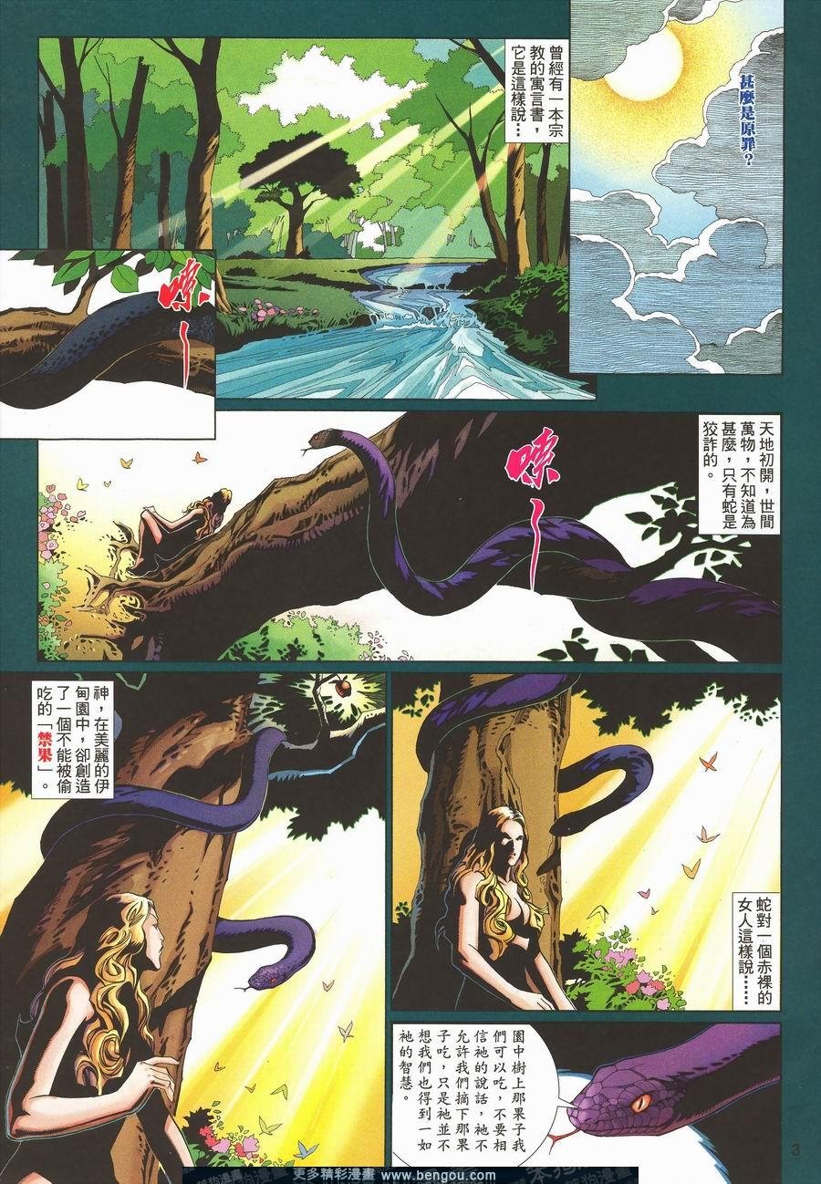 第469卷