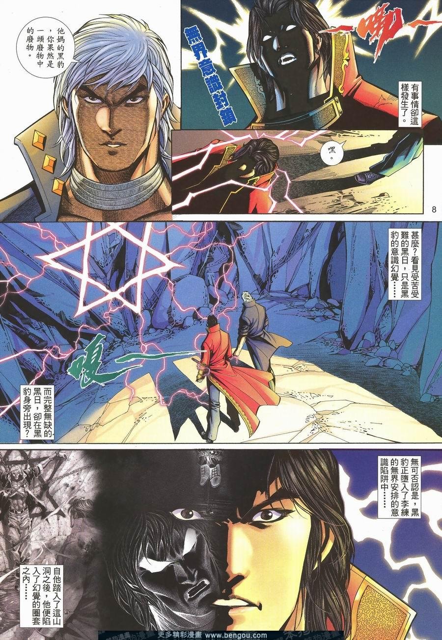 第469卷