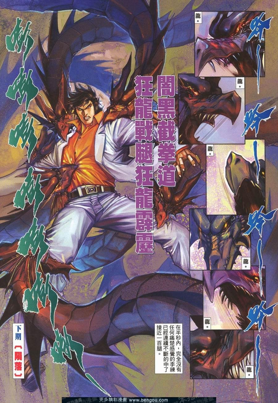 第469卷
