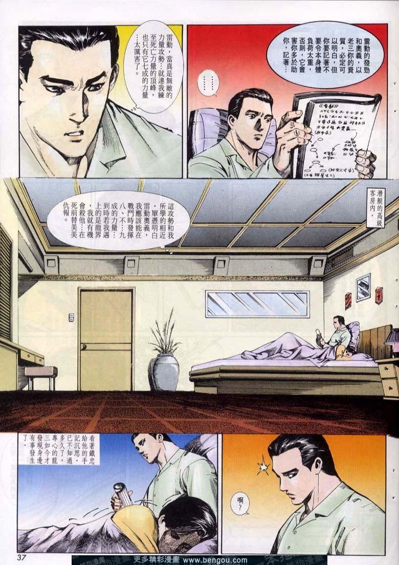 第47卷