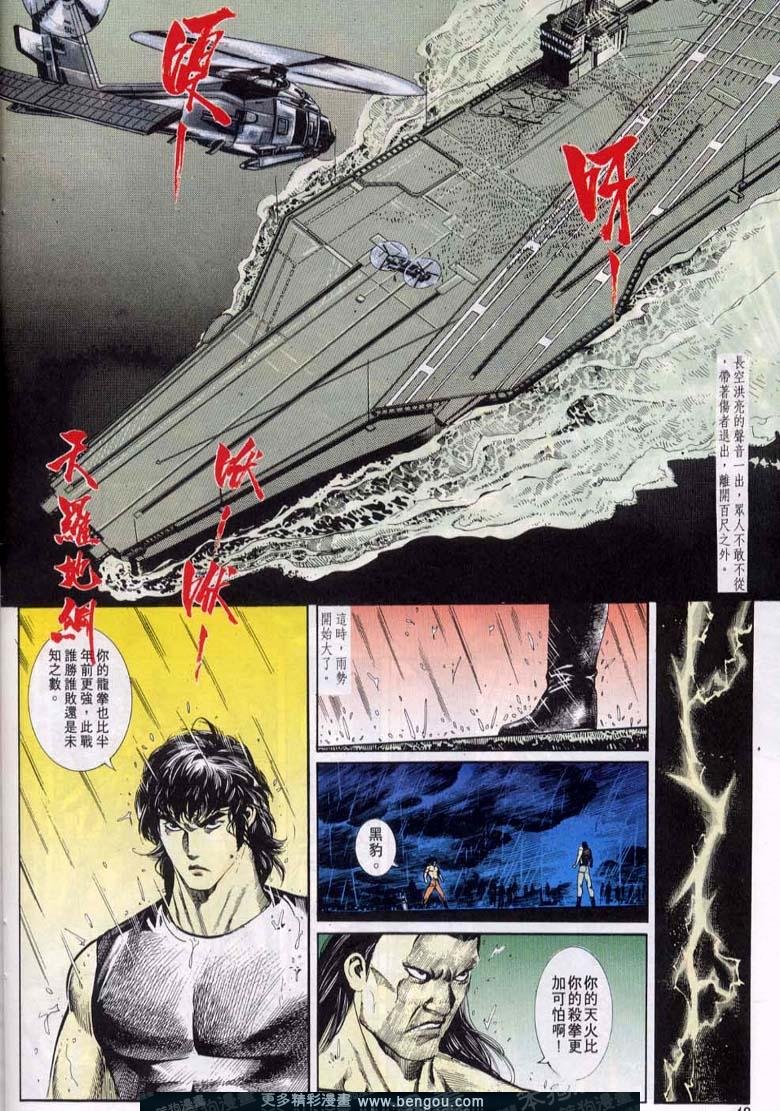 第47卷