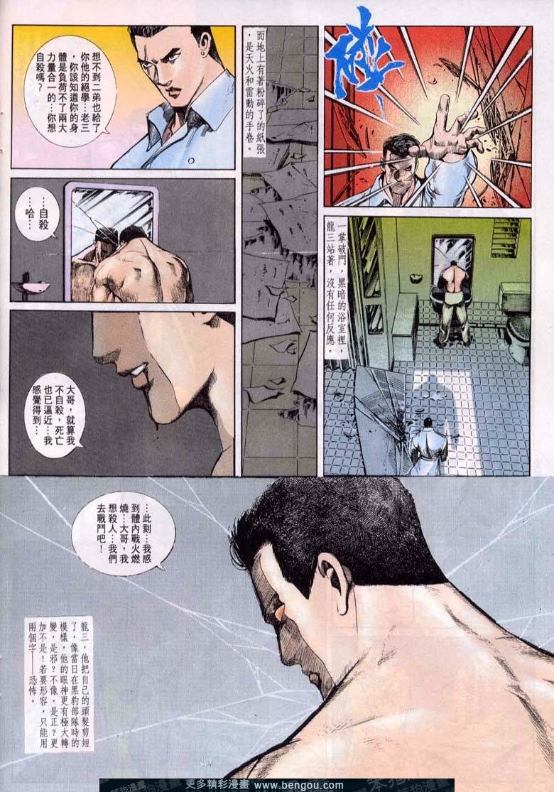 第47卷