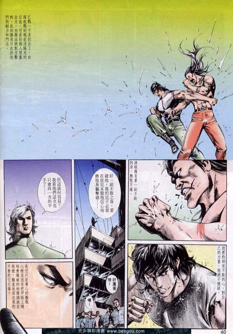 第47卷
