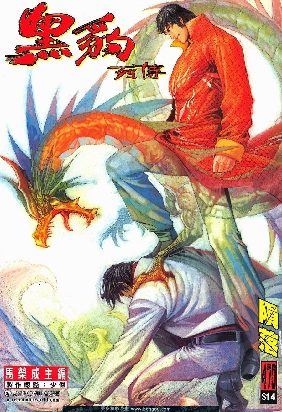 第470卷