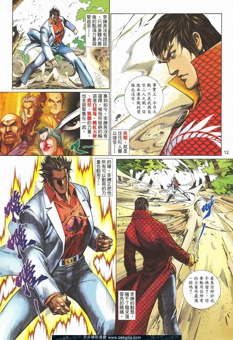 第470卷