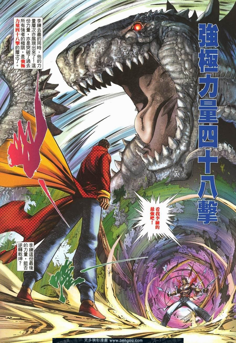 第470卷