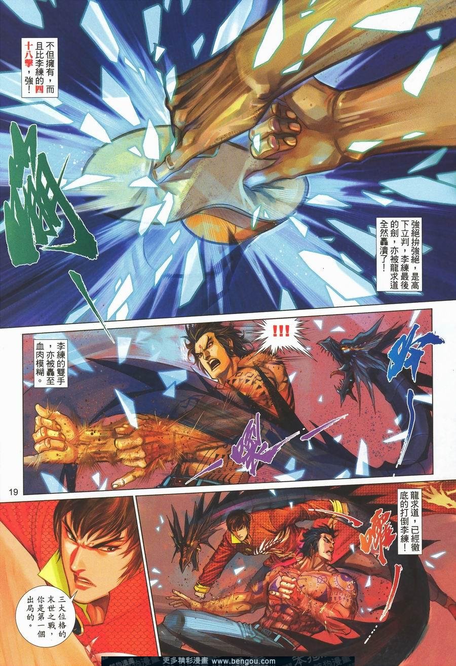 第470卷