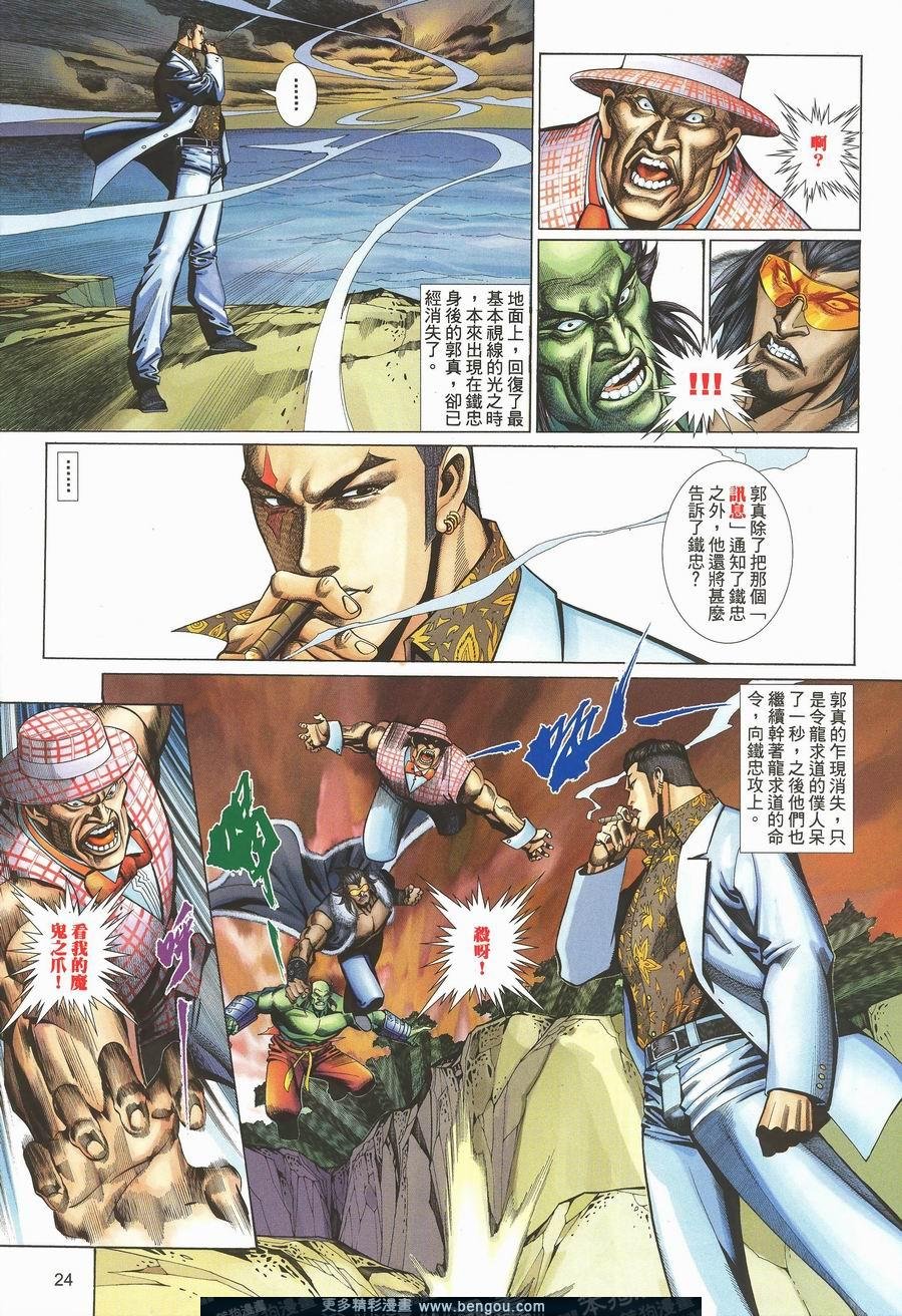 第470卷