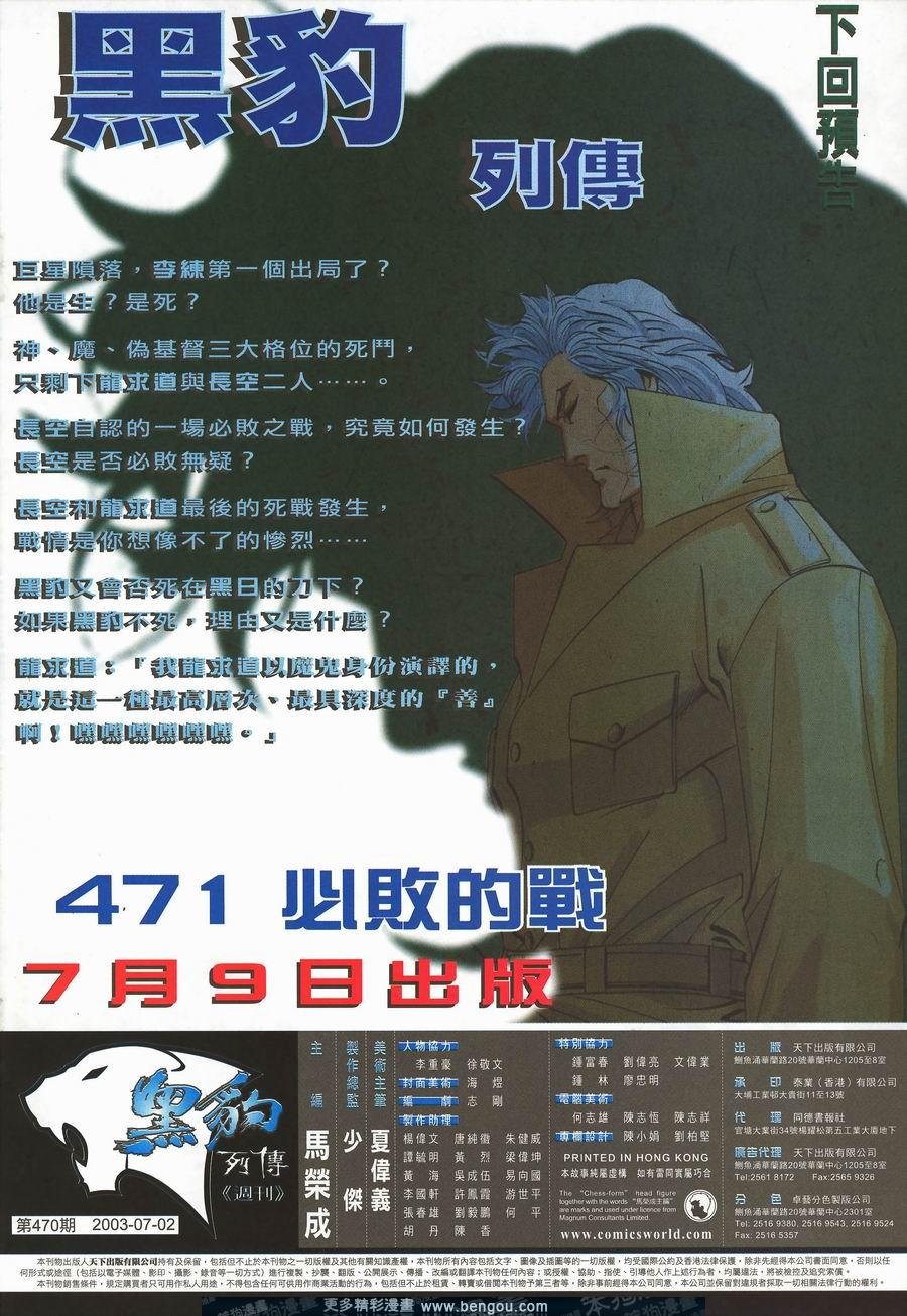 第470卷