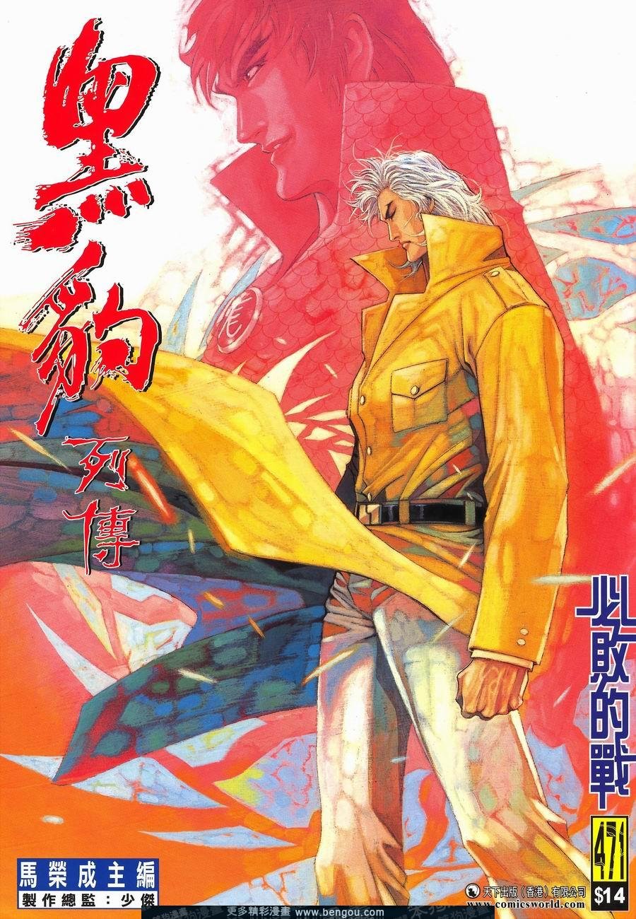 第471卷