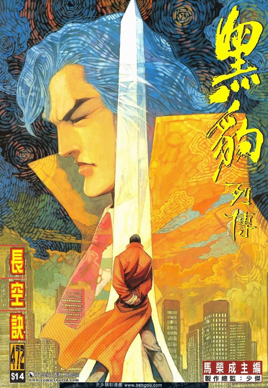 第472卷