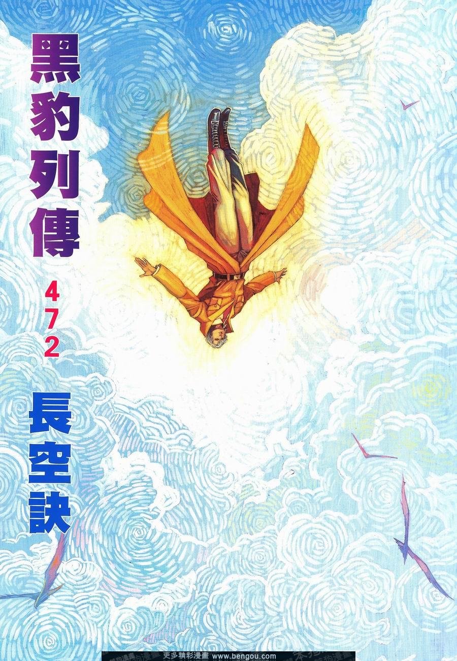 第472卷