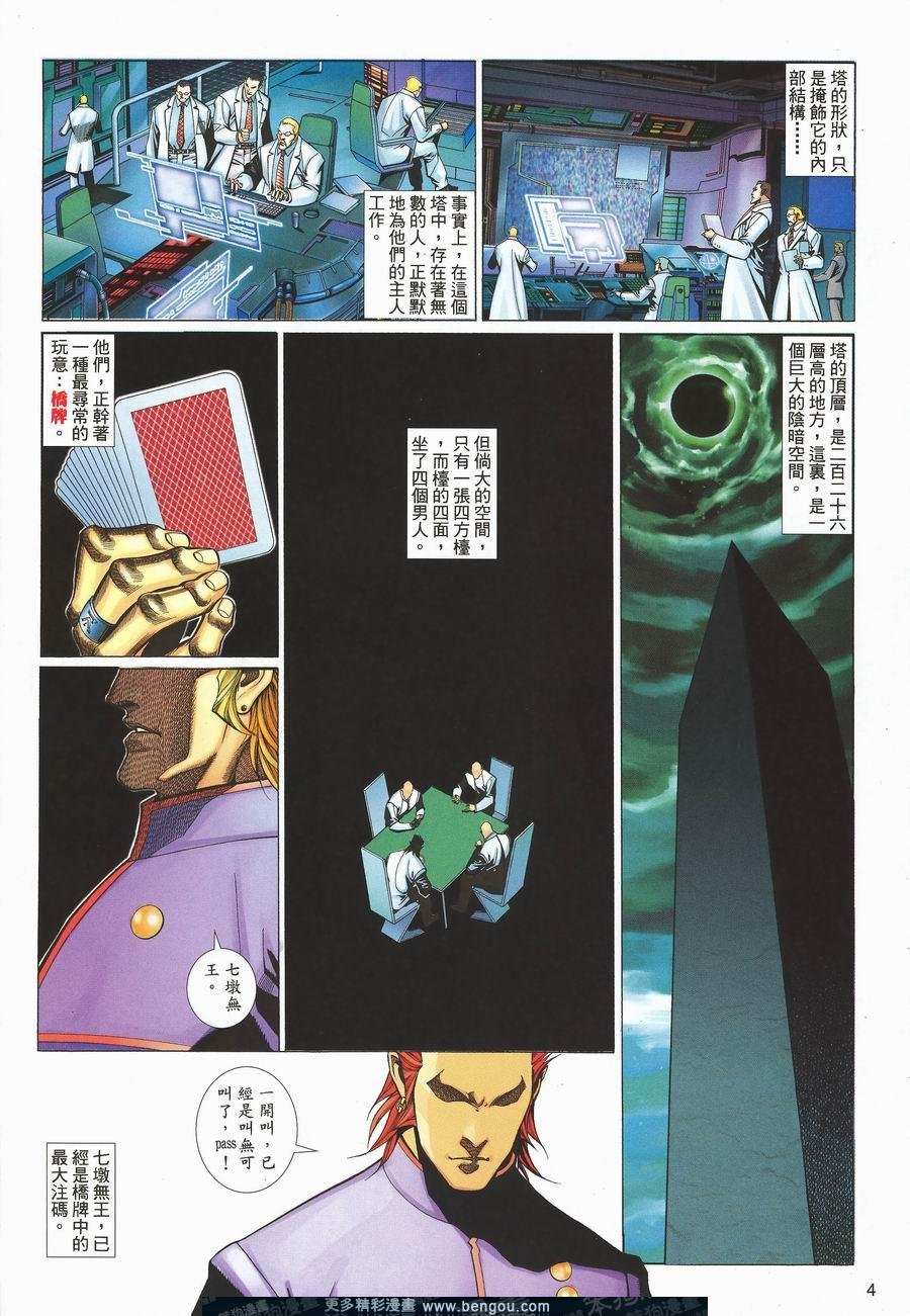 第472卷