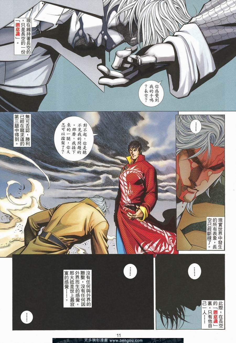 第472卷