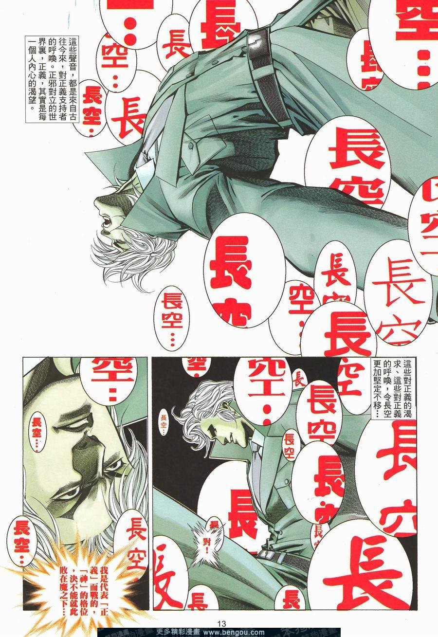 第472卷