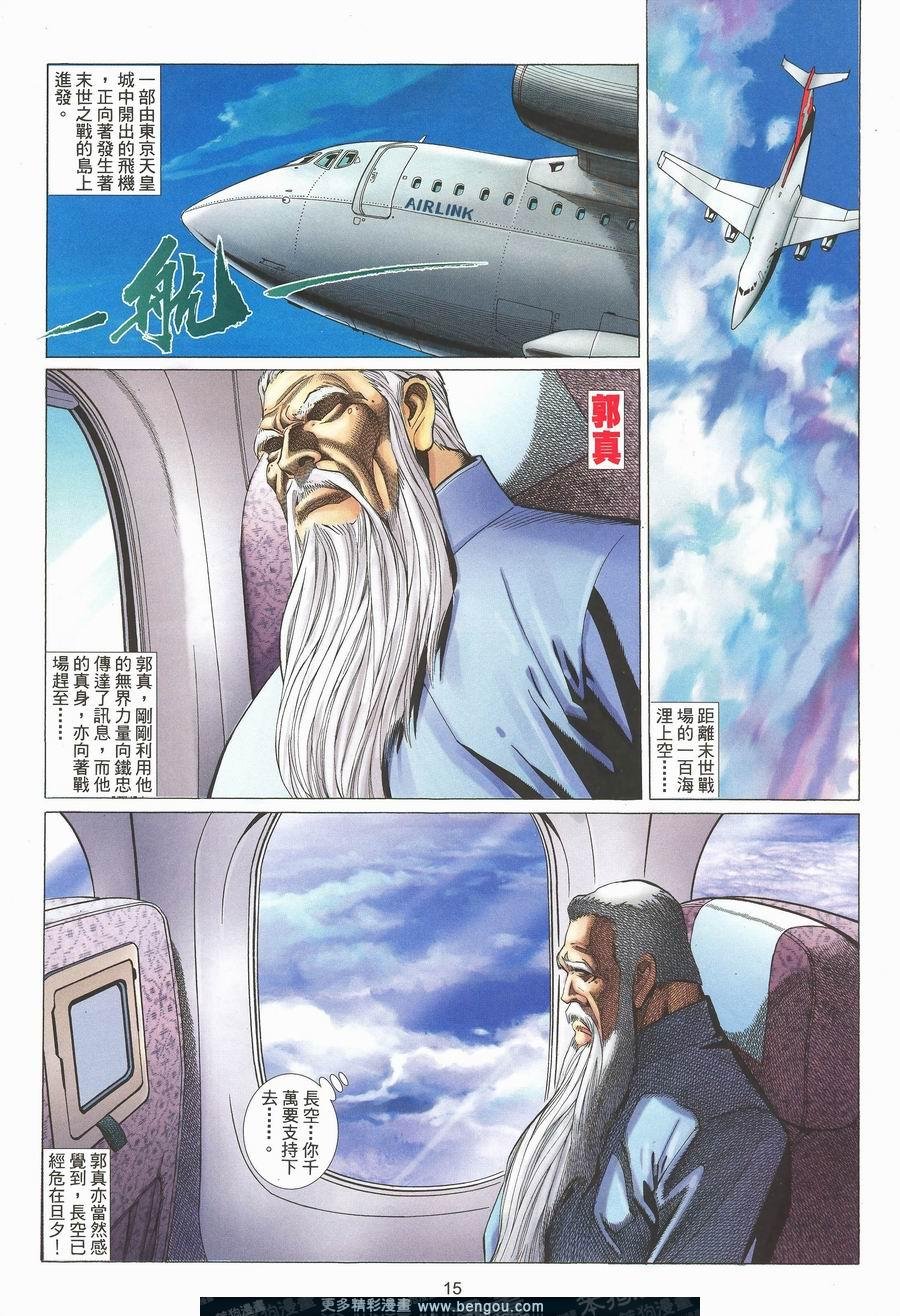第472卷