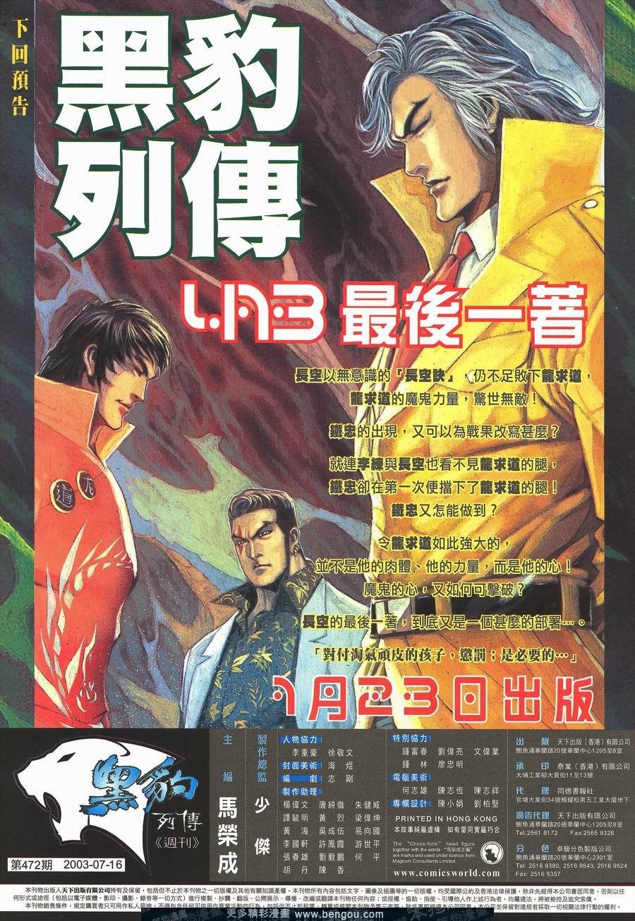 第472卷