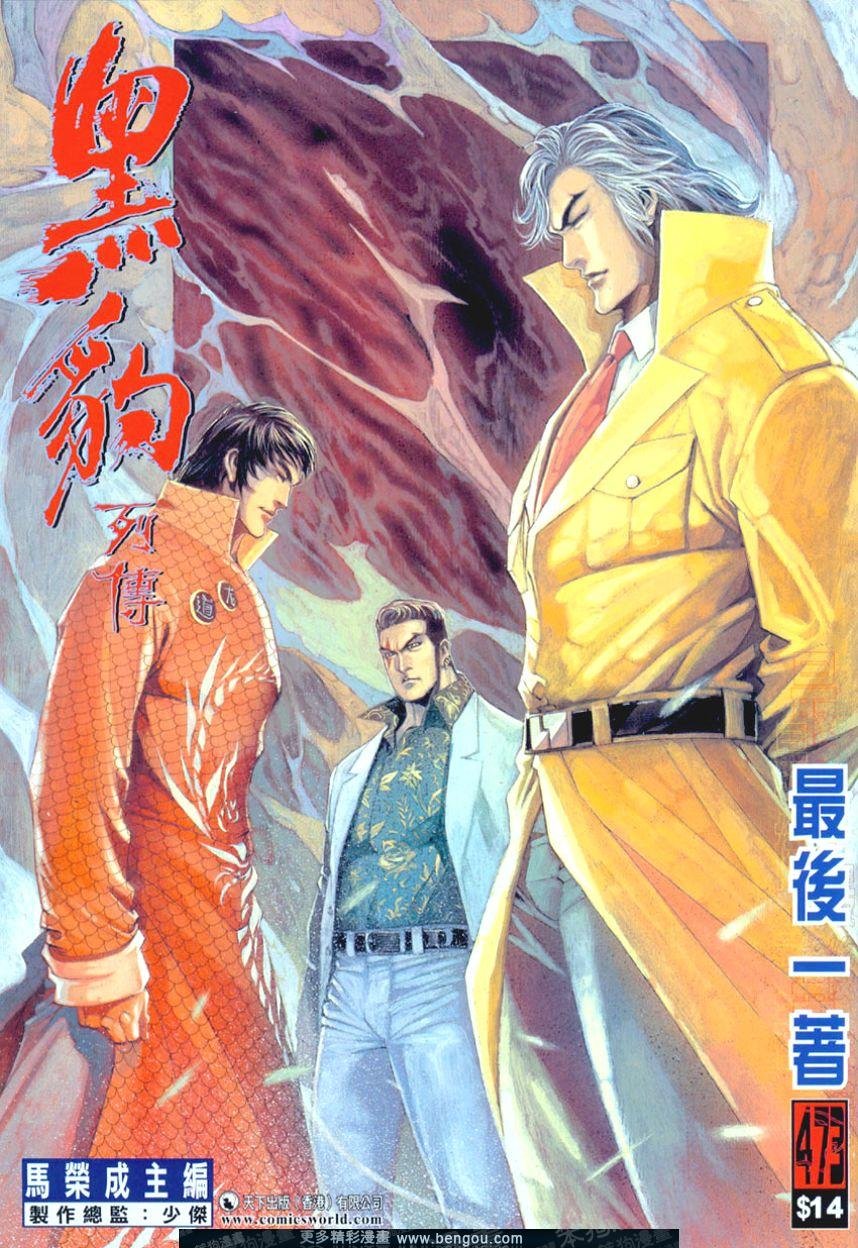 第473卷