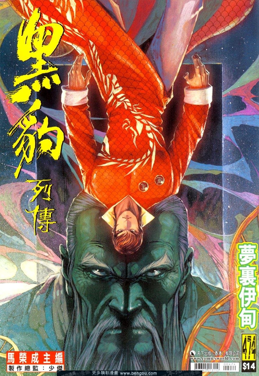 第474卷