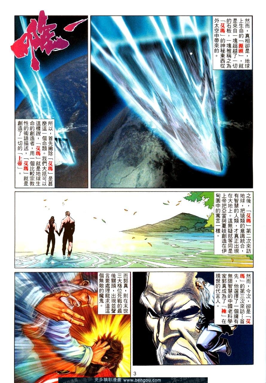 第474卷