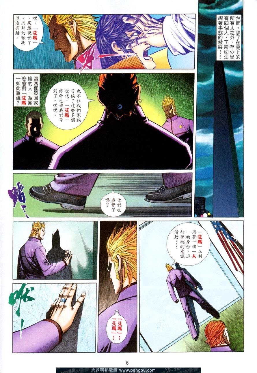 第474卷