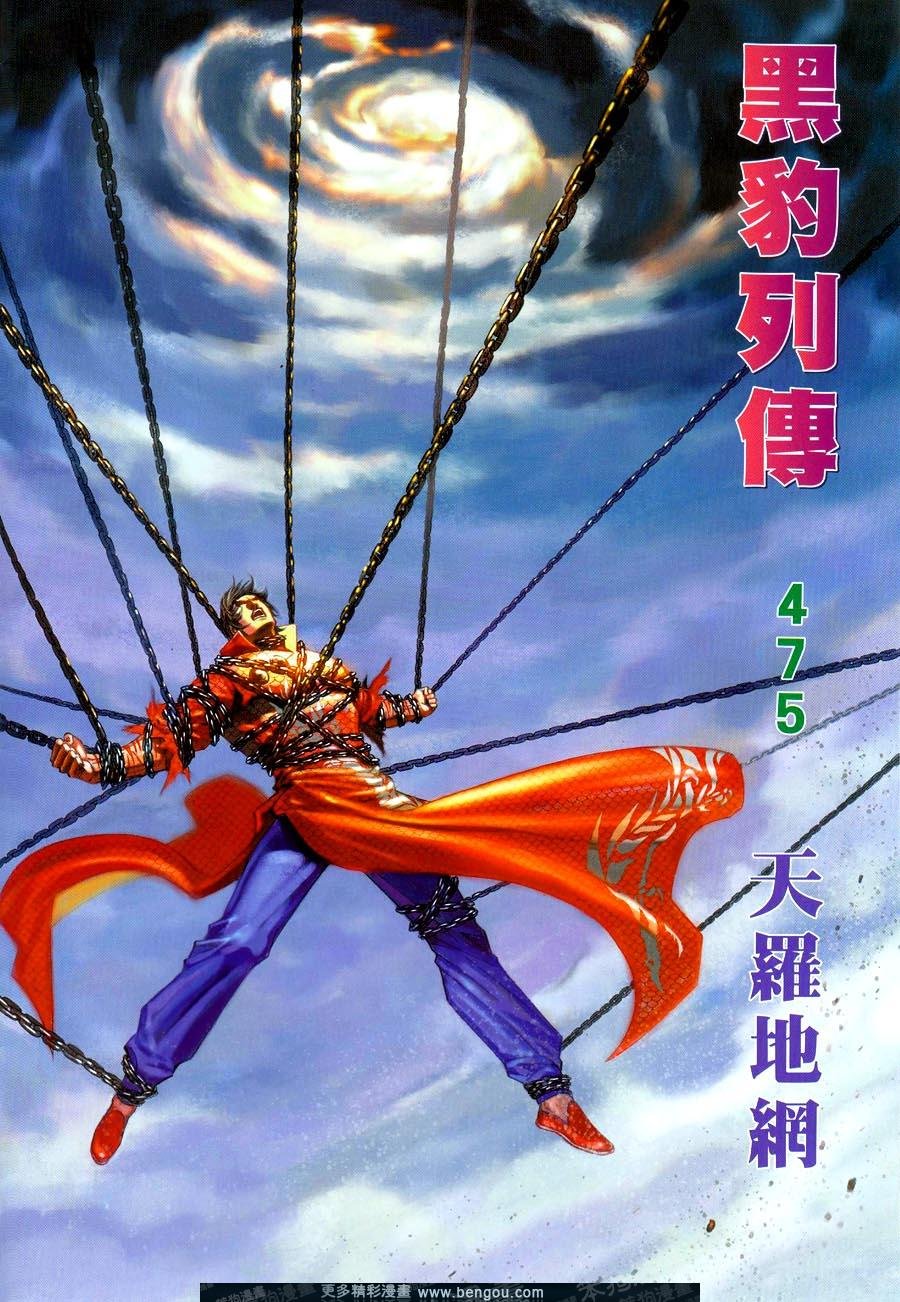 第475卷