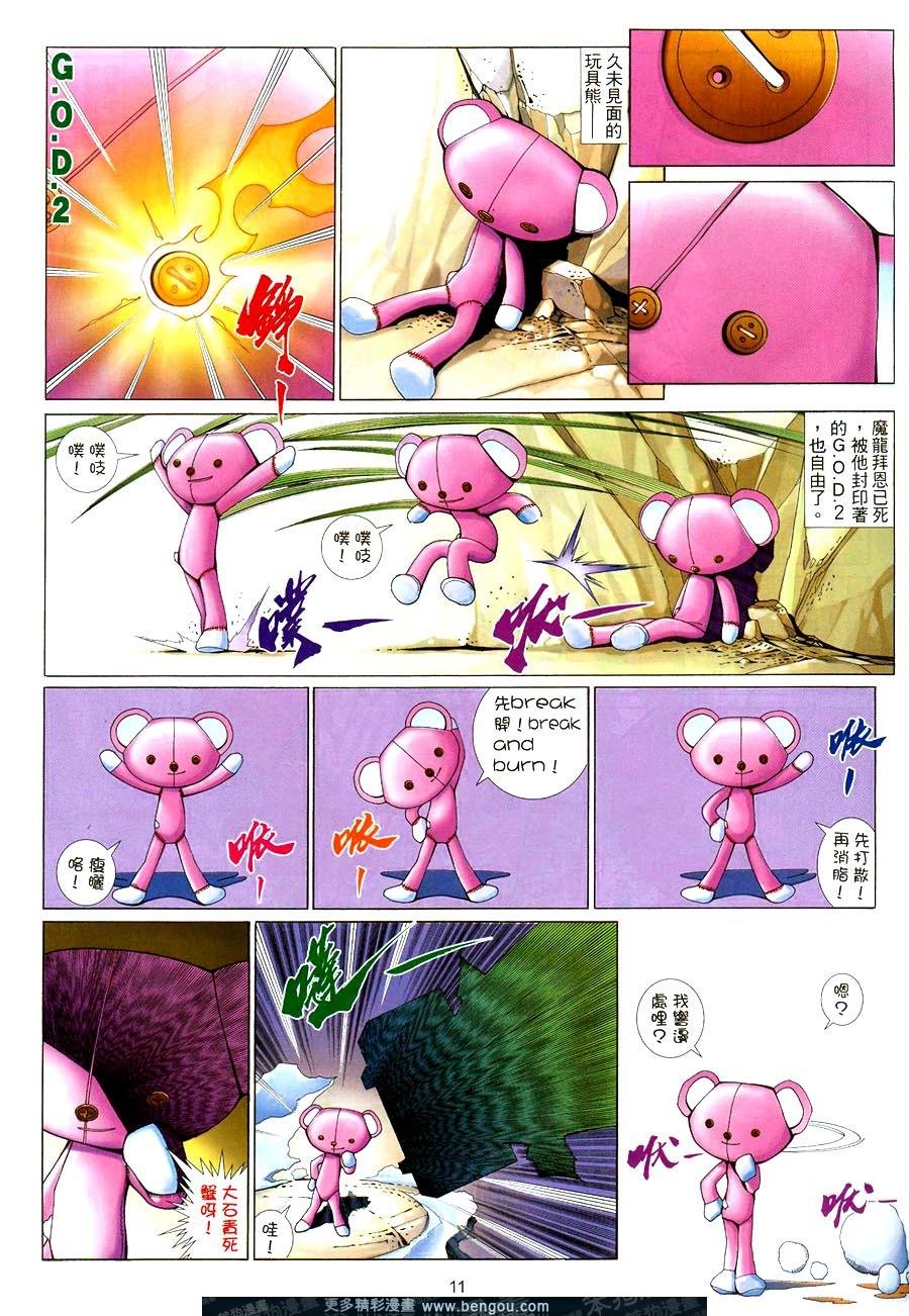 第475卷