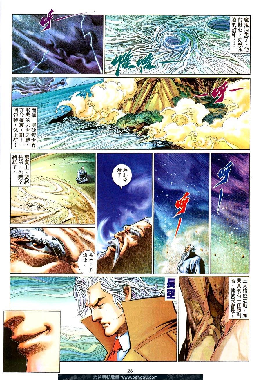 第475卷