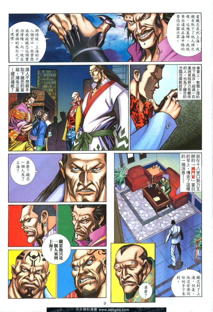 第476卷