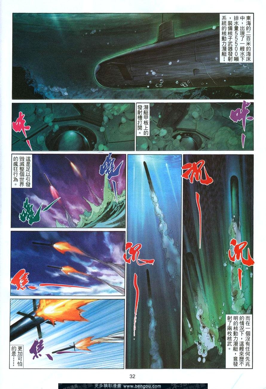 第476卷