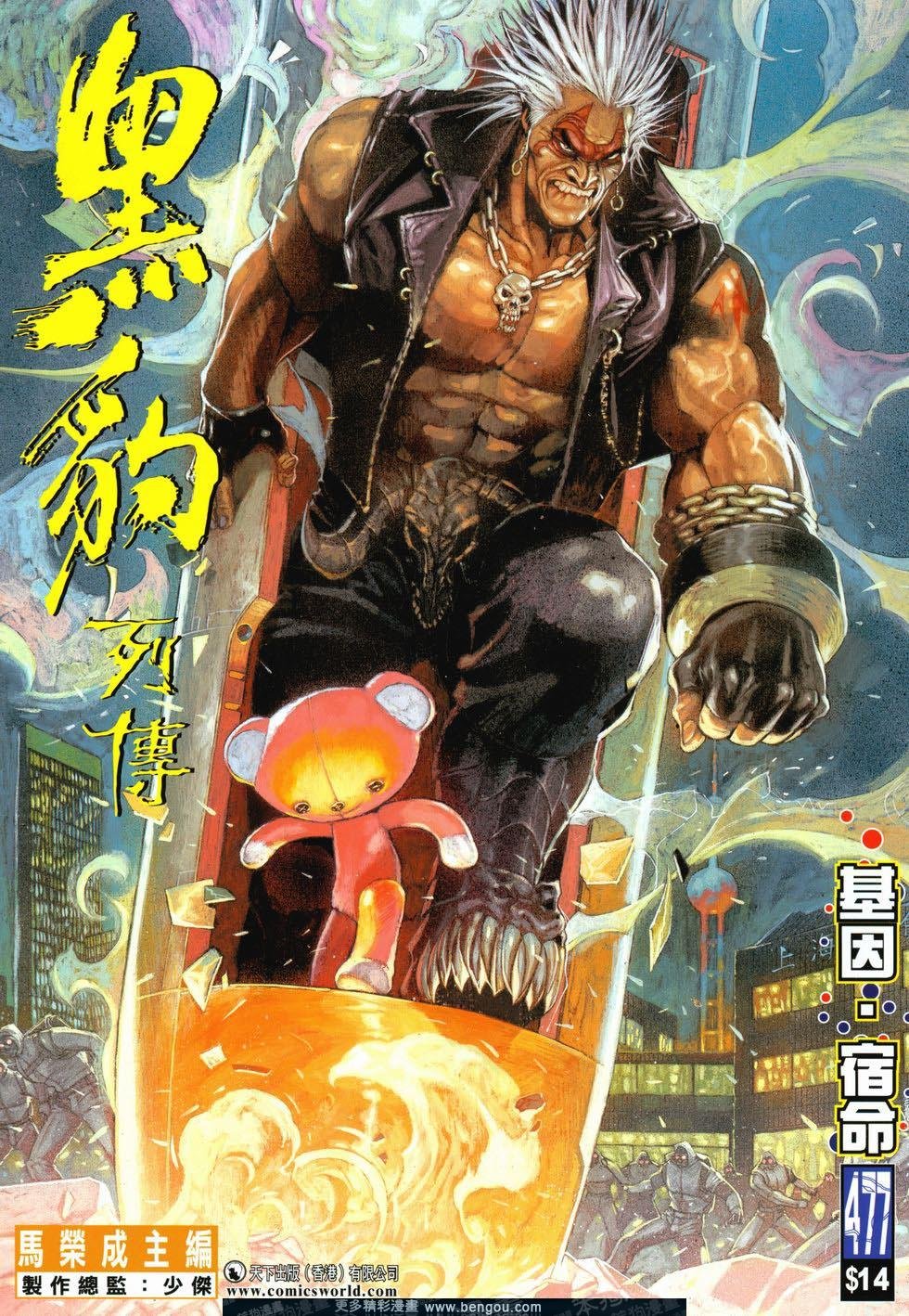 第477卷