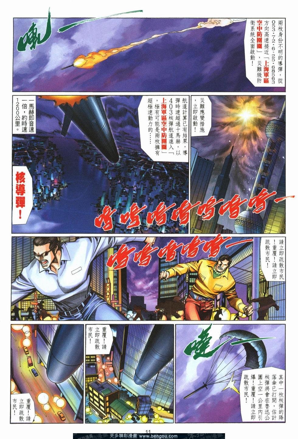 第477卷