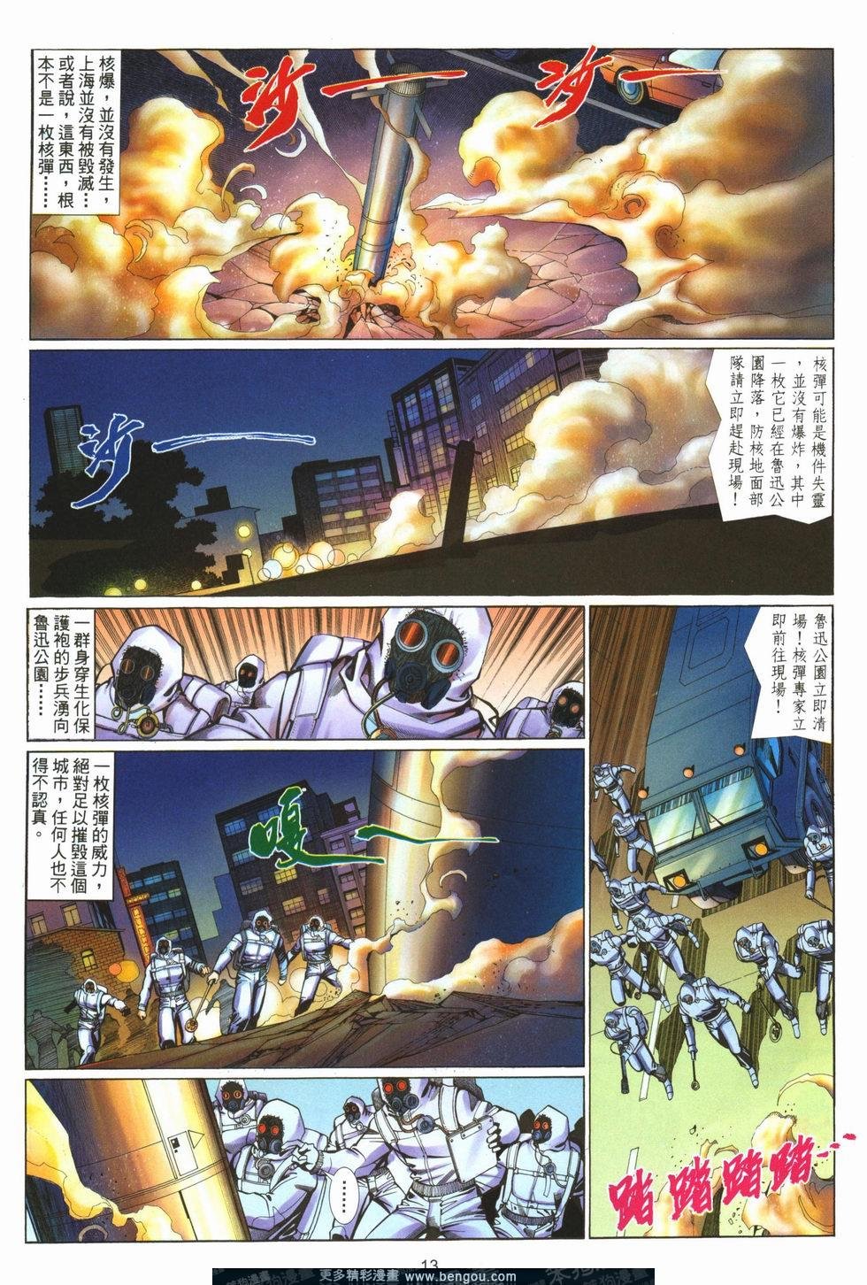 第477卷