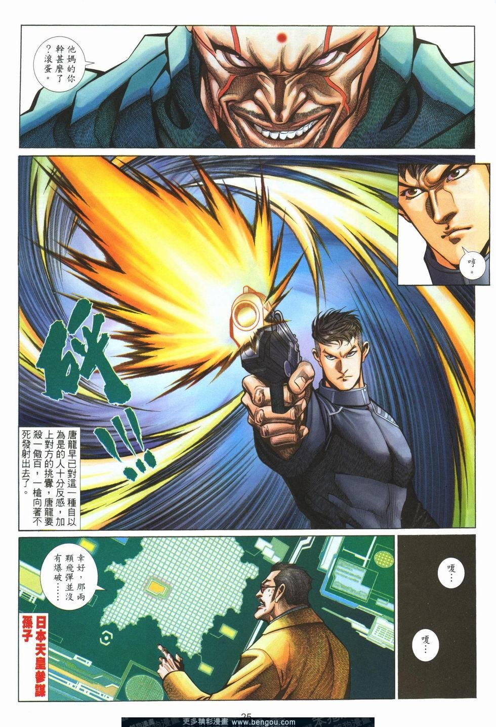 第477卷