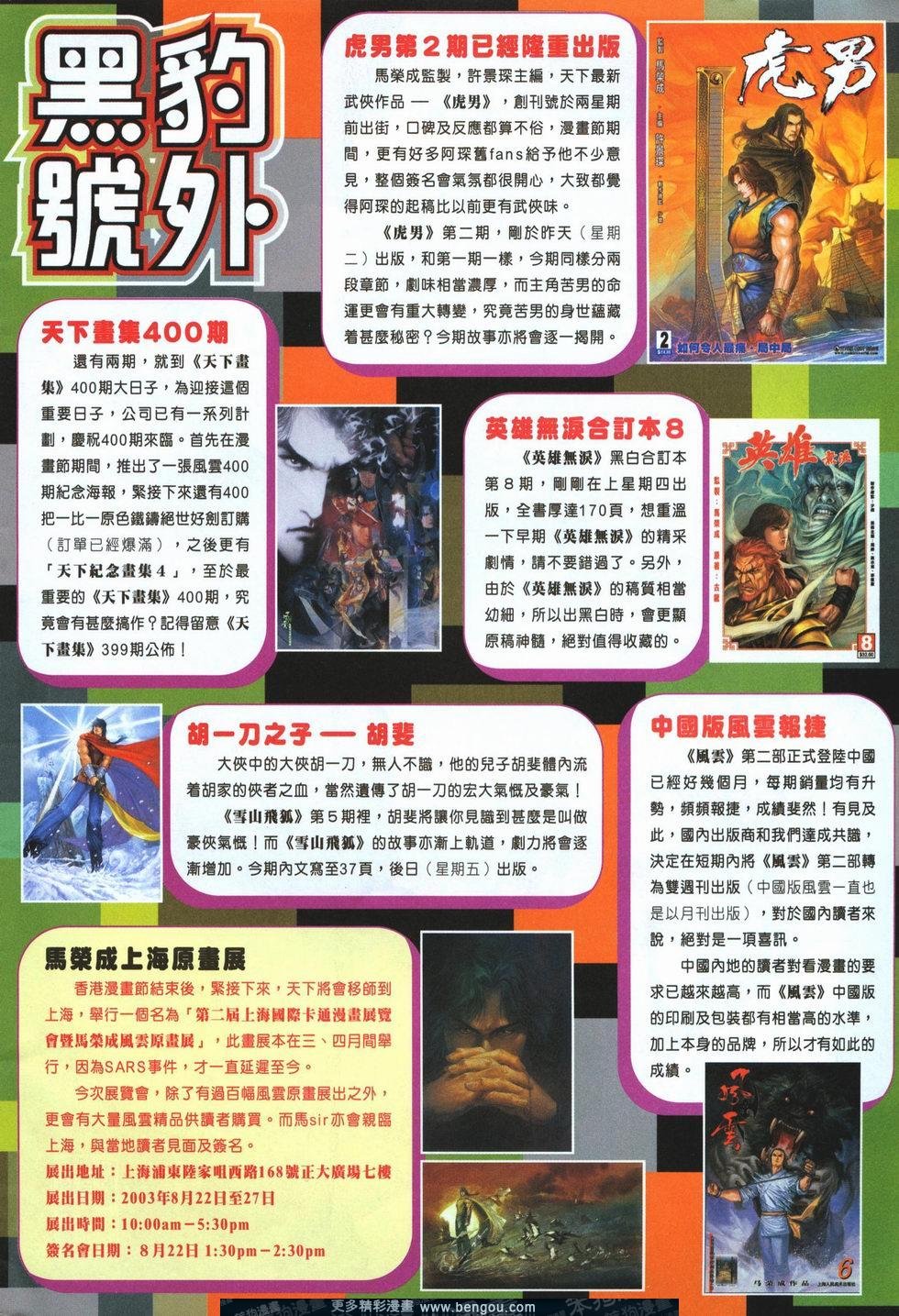第477卷