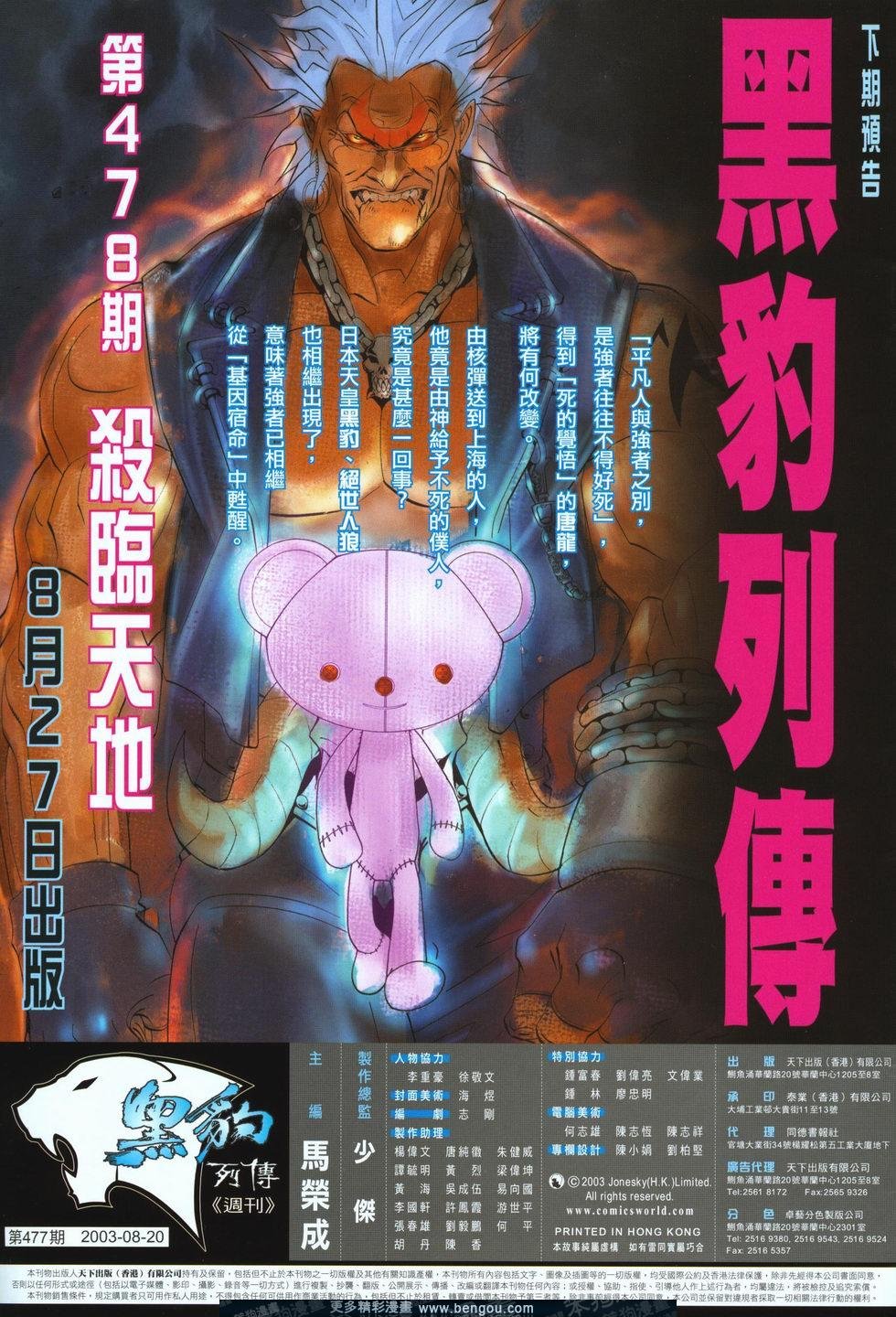 第477卷