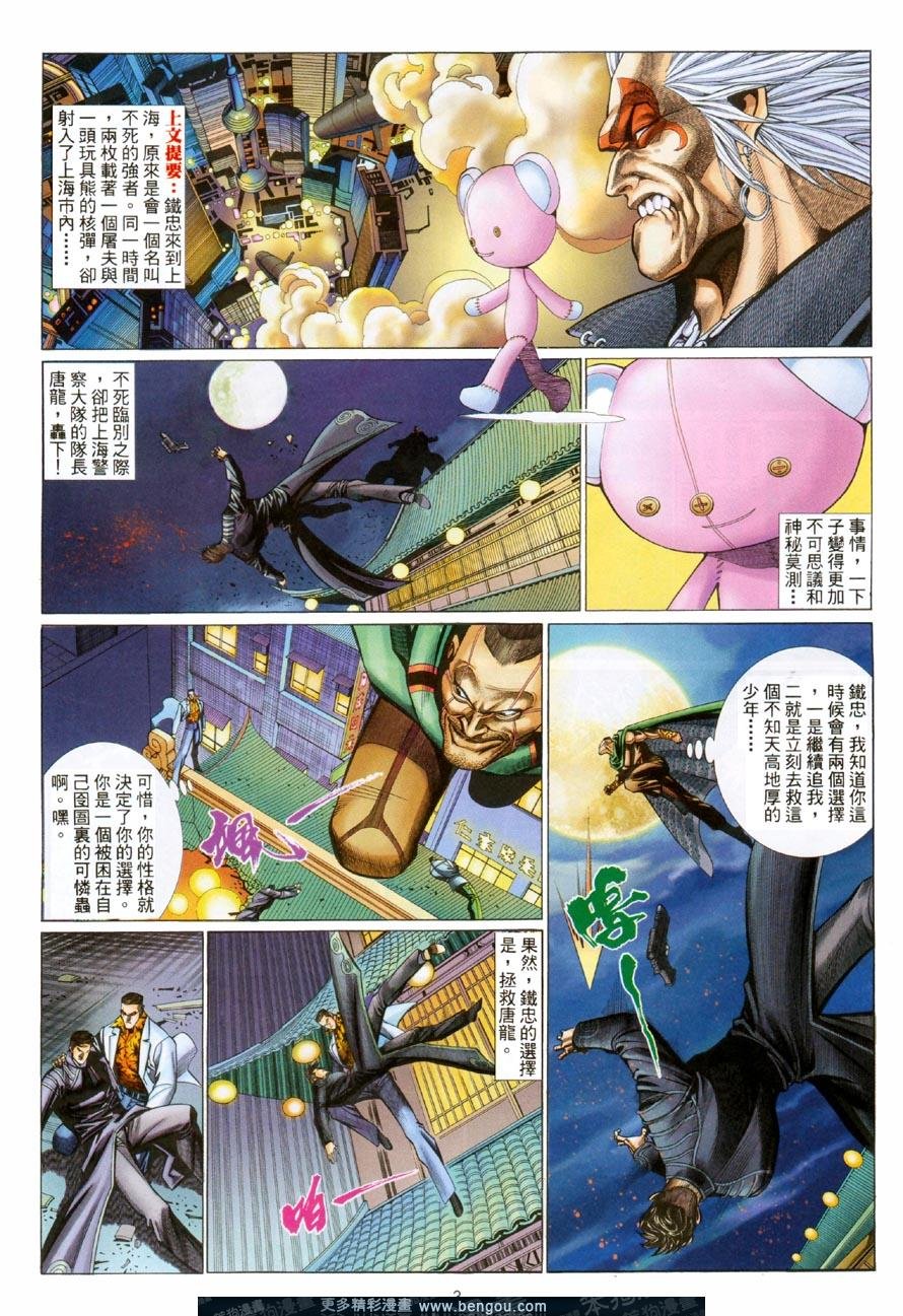 第478卷