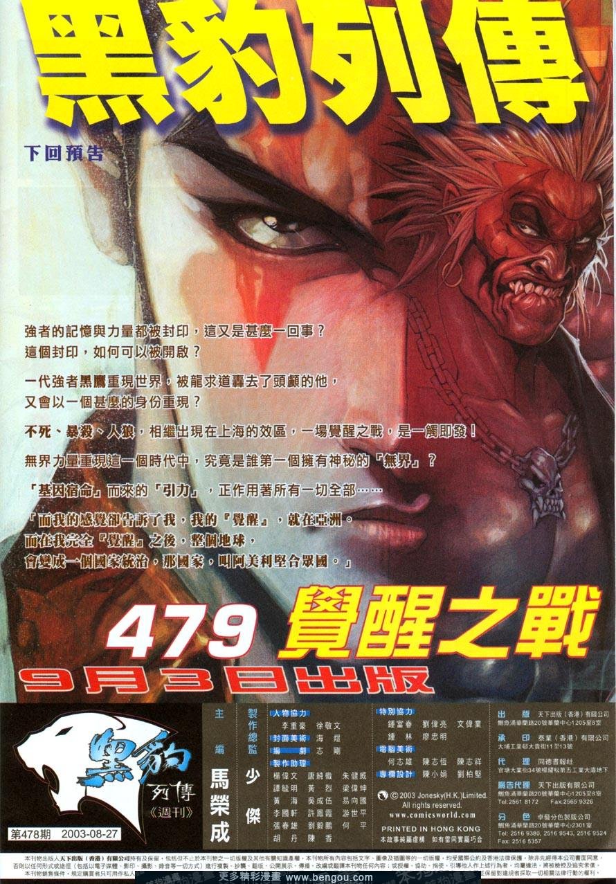 第478卷